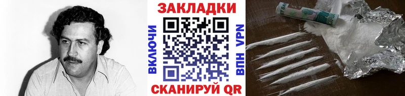 Как найти закладки Щёлково КОКАИН  A-PVP  NBOMe  Каннабис  МЕФ  ГАШИШ 