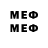 Метадон methadone Bie Bienchen