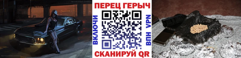 Героин герыч Щёлково