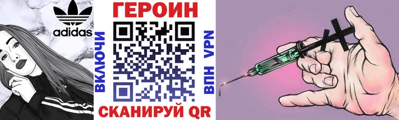 Героин герыч  Щёлково 