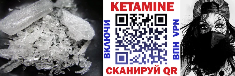 darknet наркотические препараты ОМГ ОМГ зеркало Щёлково КЕТАМИН VHQ