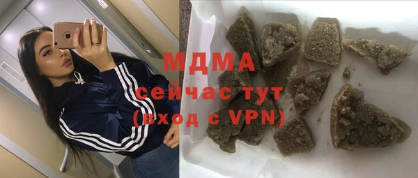ПСИЛОЦИБИНОВЫЕ ГРИБЫ Заводоуковск