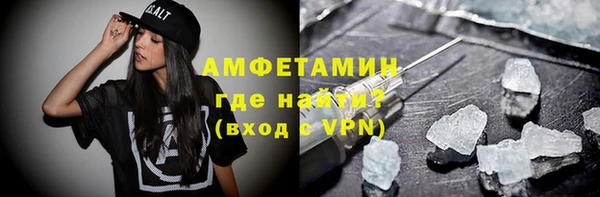 кокаин премиум Магадан