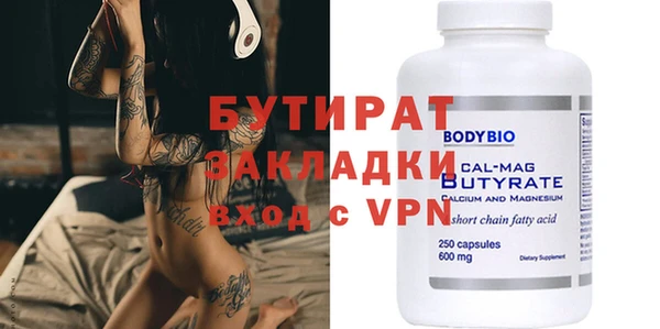 крисы Заволжск