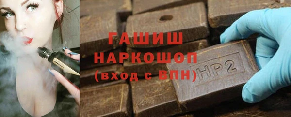 крисы Заволжск
