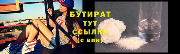 таблы Магас