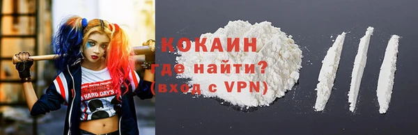 таблы Магас