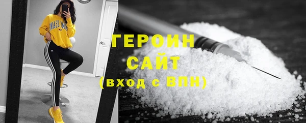 крисы Заволжск