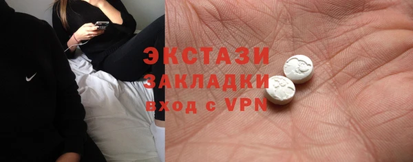 крисы Заволжск