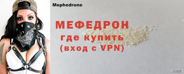 таблы Магас