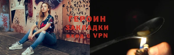 кокаин премиум Магадан