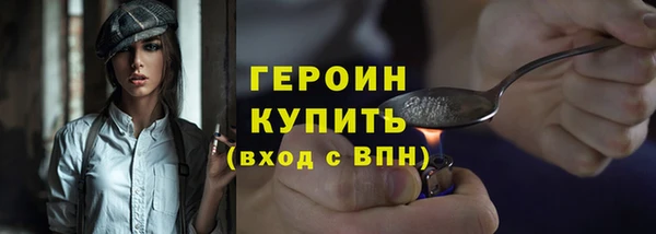 ПСИЛОЦИБИНОВЫЕ ГРИБЫ Заводоуковск
