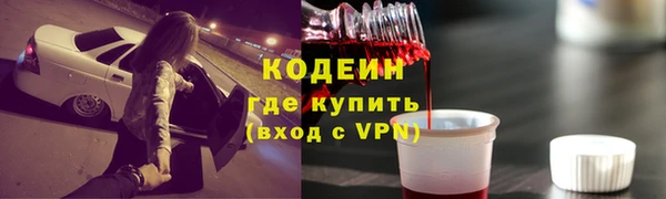 PSILOCYBIN Заволжье