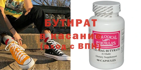 PSILOCYBIN Заволжье