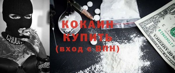 крисы Заволжск