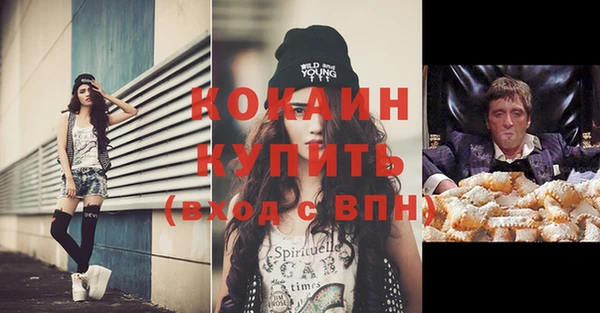 крисы Заволжск