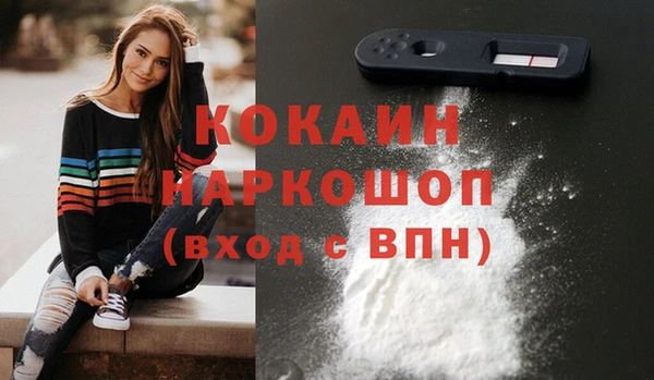 крисы Заволжск