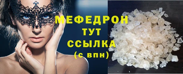 крисы Заволжск