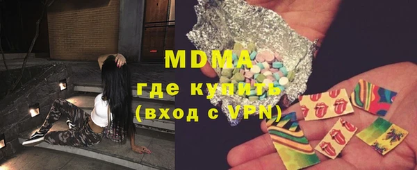 ПСИЛОЦИБИНОВЫЕ ГРИБЫ Заводоуковск