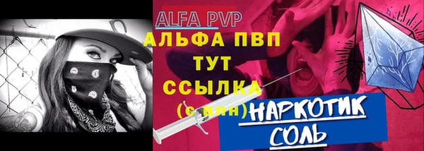 крисы Заволжск