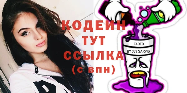 альфа пвп Слюдянка