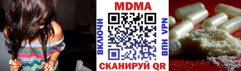 хочу   kraken tor  МДМА молли  Щёлково 