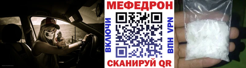 Мефедрон мука Щёлково