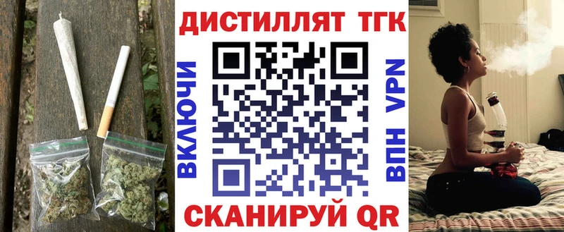 ТГК вейп  Щёлково 